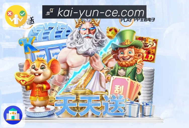 买球赛事图2