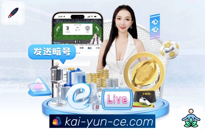 情绪指标监测